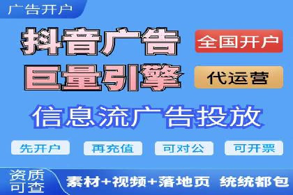 如何在竞争激烈的市场中通过SEM广告投放获得优势？——以某企业为例